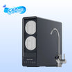 UB200D Under-Sink RO Filter System